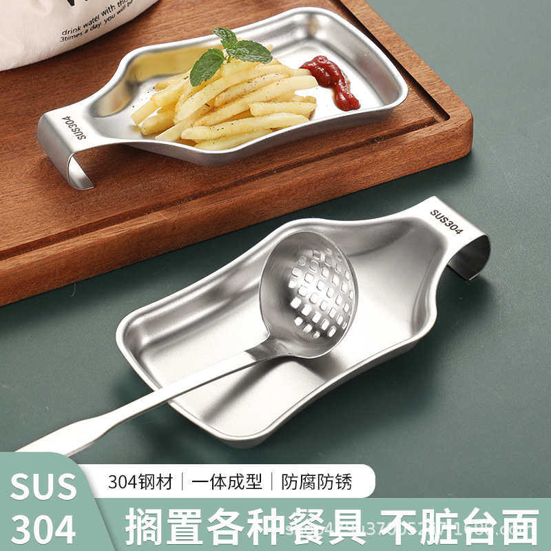 厨房汤勺架锅铲托盘漏汤勺托 304不锈钢饭勺收纳置放架自助餐搁盘,餐饮具,餐具笼/架,淘宝优惠券,粉丝福利购,淘宝优惠卷