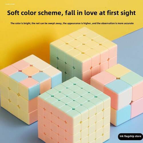 开发智力魔方儿童益智玩具二阶块