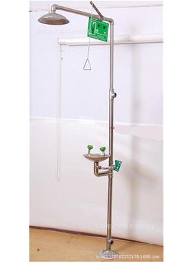 304不锈钢脚踏复合式洗眼器XL6610BT紧急冲淋洗眼器验厂双口