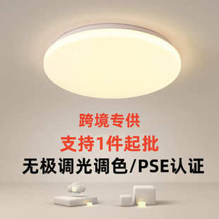 厂家直销客厅吸顶灯简约现代大厅灯护眼卧室餐厅阳台全屋套餐灯具