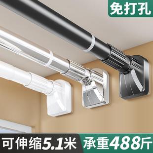 晾衣杆伸缩免打孔窗帘阳台家用衣柜支撑挂晒衣杆卫生间凉衣捍