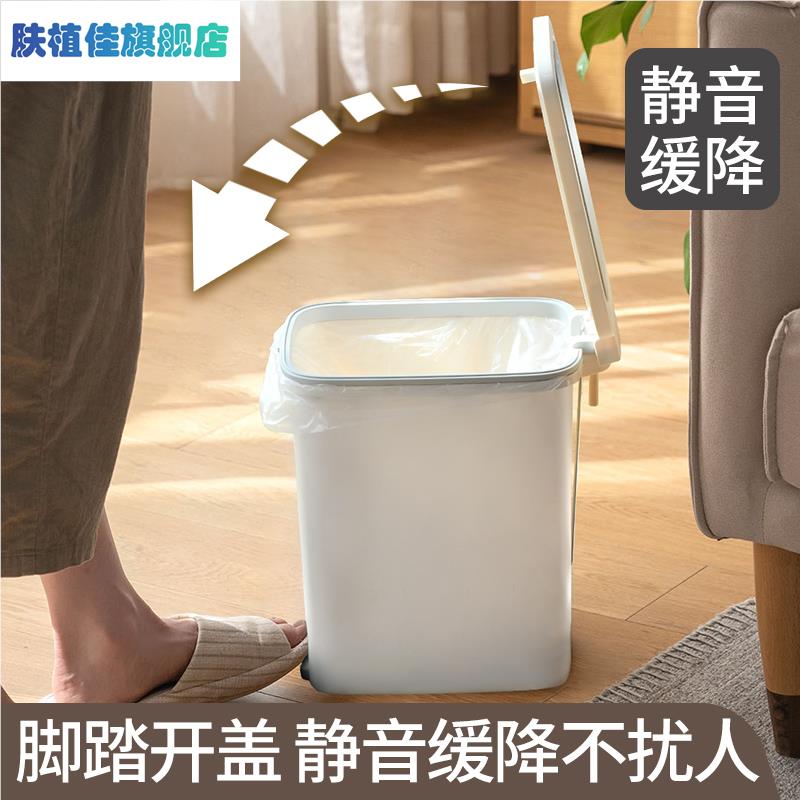 脚踏式垃圾桶家用厕所卫生间带盖大容量厨房客厅脚踩有盖翻盖纸篓