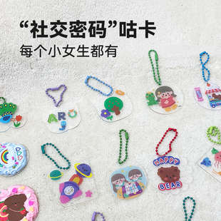 diy材料手账戳戳画玩具 莎林咕卡戳戳乐7合1儿童奶油胶咕卡大套装