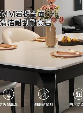 货速现发岩板餐桌椅套装感轻奢高OBC级形桌椅家用小户型长方岩板