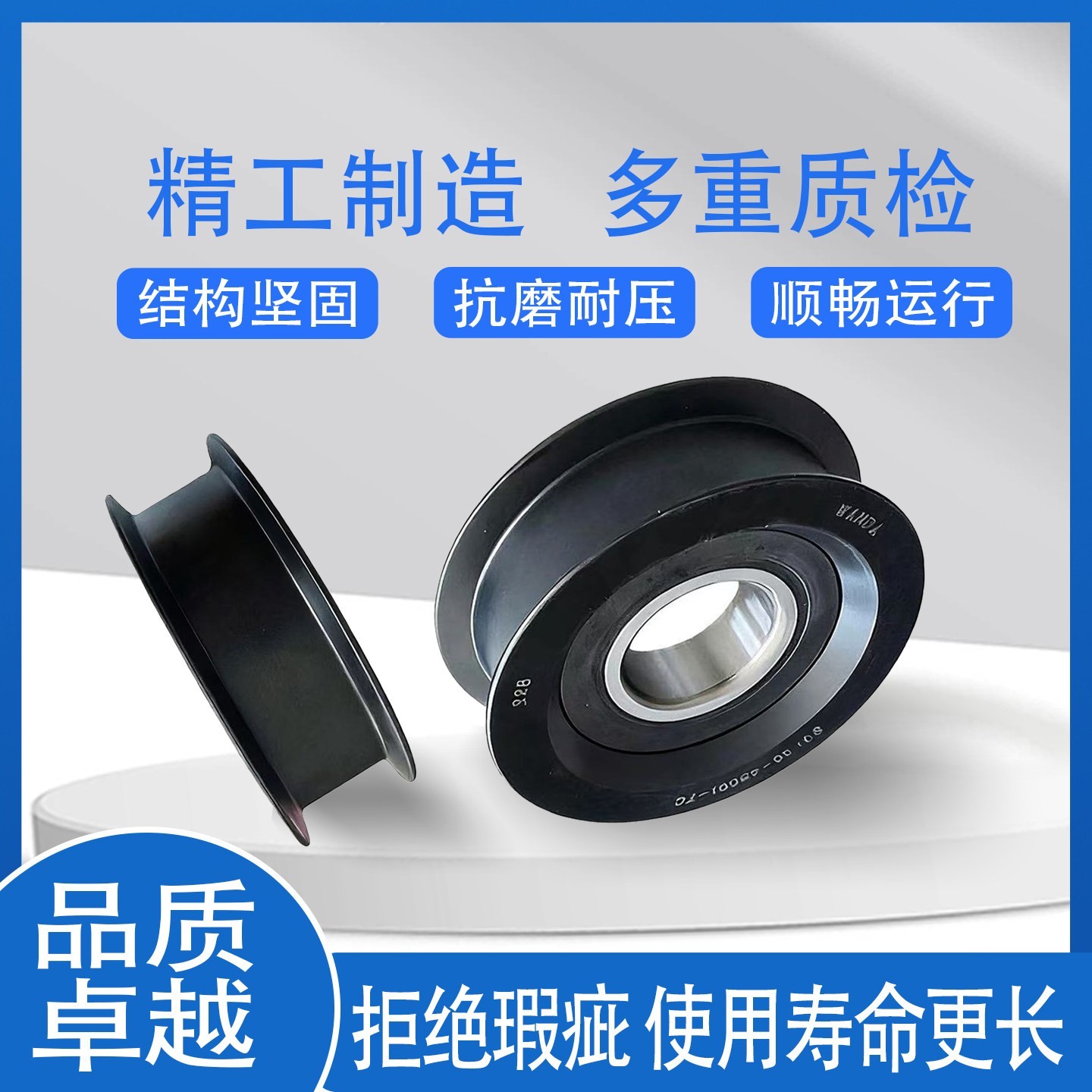 链轮槽轮升高液压升降货梯凹型导向滑轮槽板式链条叉车配件