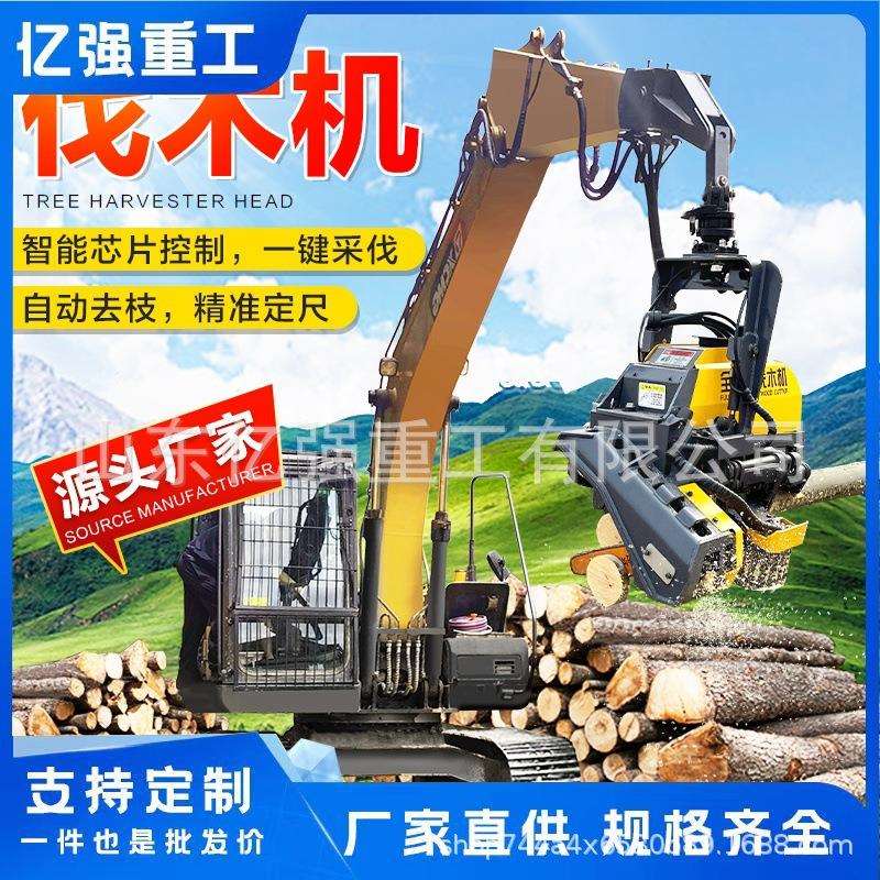 挖机锯树机高空作业伐树机园林伐树厂家直售省力挖掘机抱夹锯