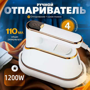 数显三档手持挂烫机小型熨烫机家用旅行大蒸汽电熨斗便捷式 新款