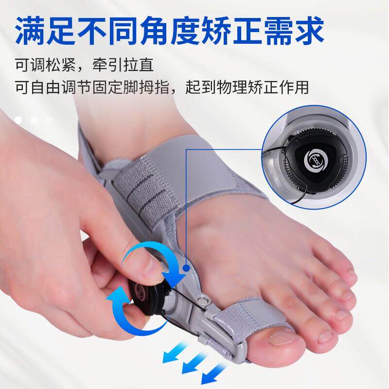 脚趾头外翻矫形器大拇指日夜用矫正大脚骨拇指娇正器旋钮拇外翻器
