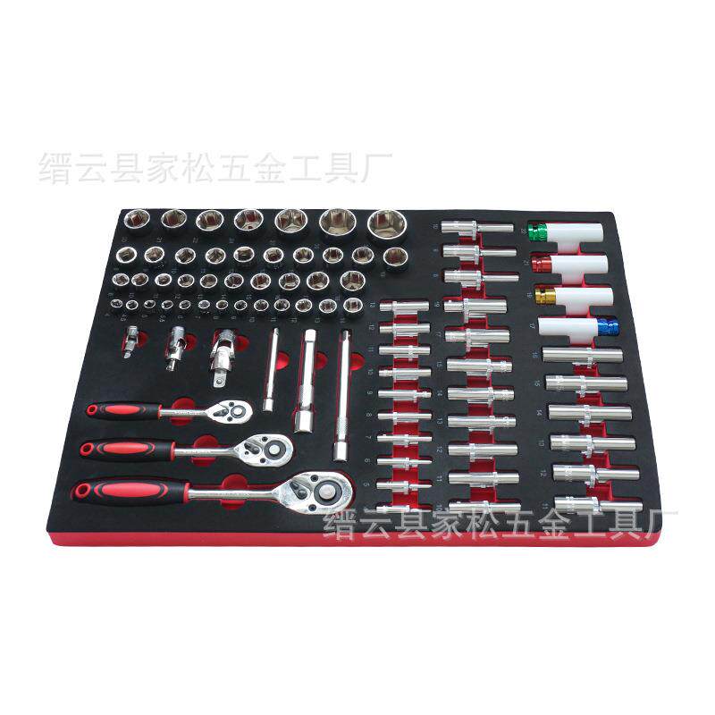 258件套 铬钒钢EVA工具托组合 套装手动汽修 拆卸机修 五金工具组