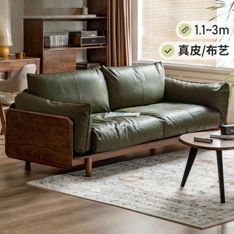 中古风年轻现代实木沙发新中式小户型客厅真皮沙发黑胡桃木沙发