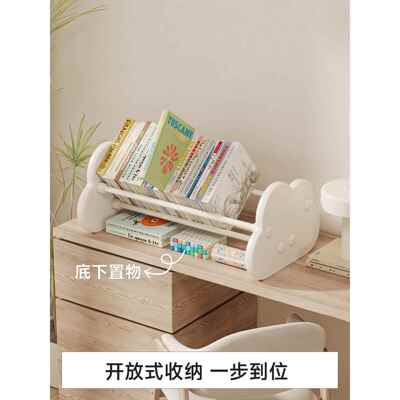 圆儿乐儿童书飘架窗桌面收纳架架家用宝架宝绘F99S7HJ9本玩具书桌