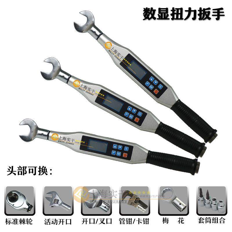 M16数显扭力扳手六外角螺丝安扭矩装扳155手高强度数字式扳手价格