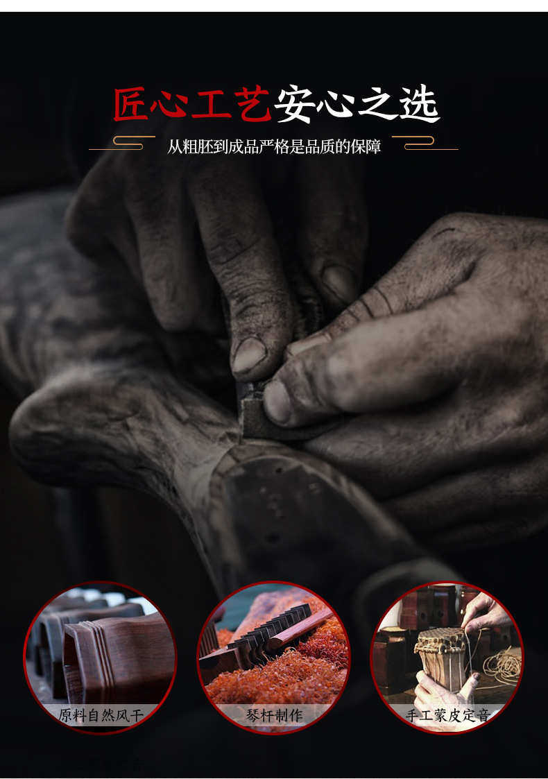 товар из китая None