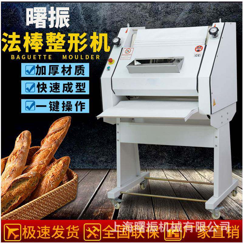 自动面包整形机 法棒法棍面包成型机商用烤箱配套法式面包整形机