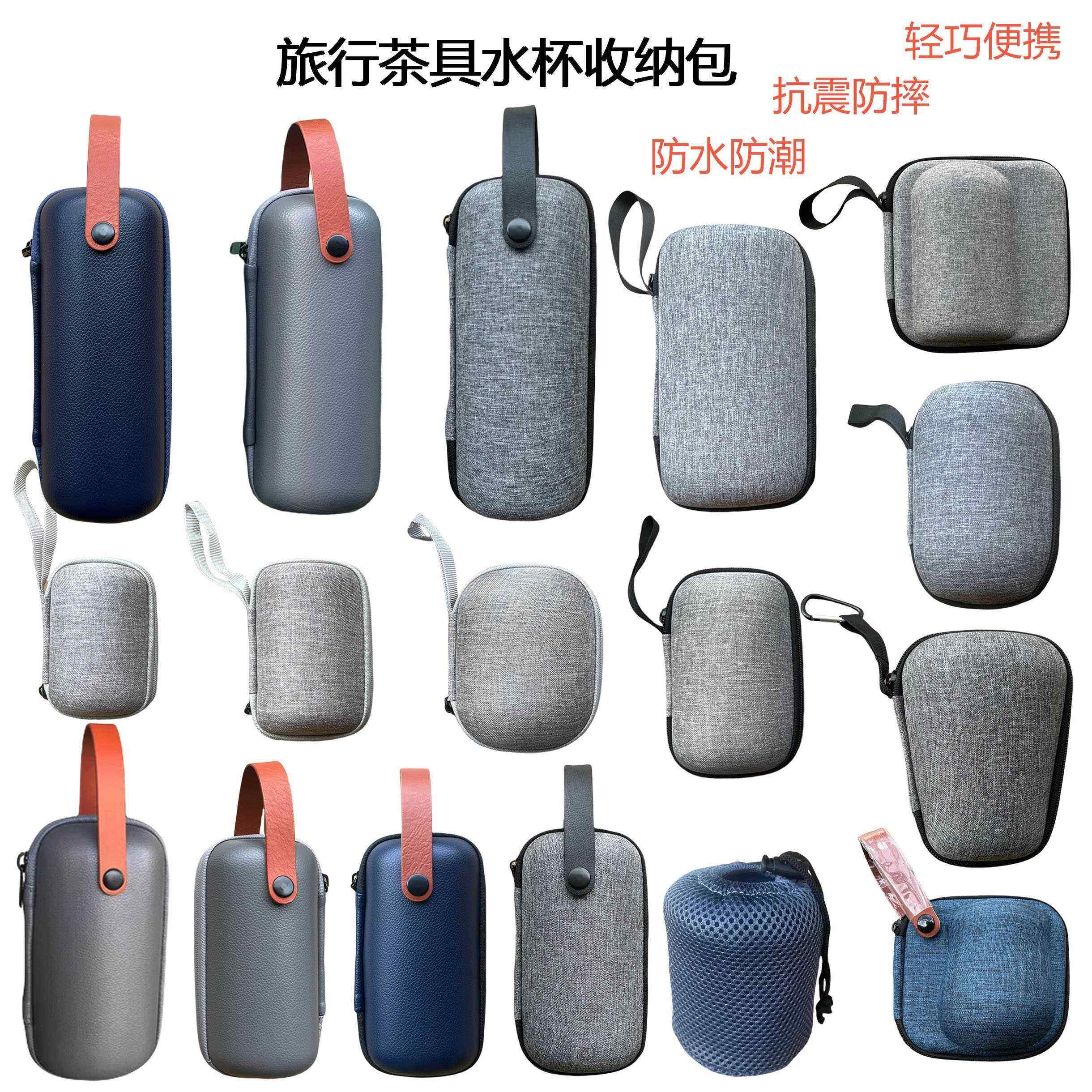 HT旅行茶具包防摔抗压水杯主人杯收纳包户外可携式防水防潮收纳袋,餐饮具,茶道/零配,淘宝优惠券,粉丝福利购,淘宝优惠卷