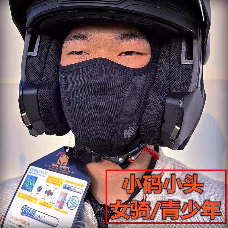 冰女翼头套机车coolmax骑士wk骑冷感码头盔摩托速进口小干夏季丝