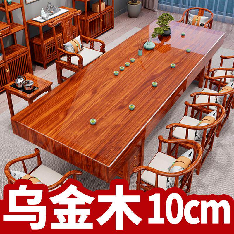 乌金木纹大板茶桌椅组合办公室家用茶几一桌五椅泡茶台储物新中式
