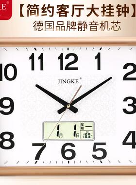 钟性表客厅钟方形家用静音时钟个挂创意挂能表现代简约多功8311/8