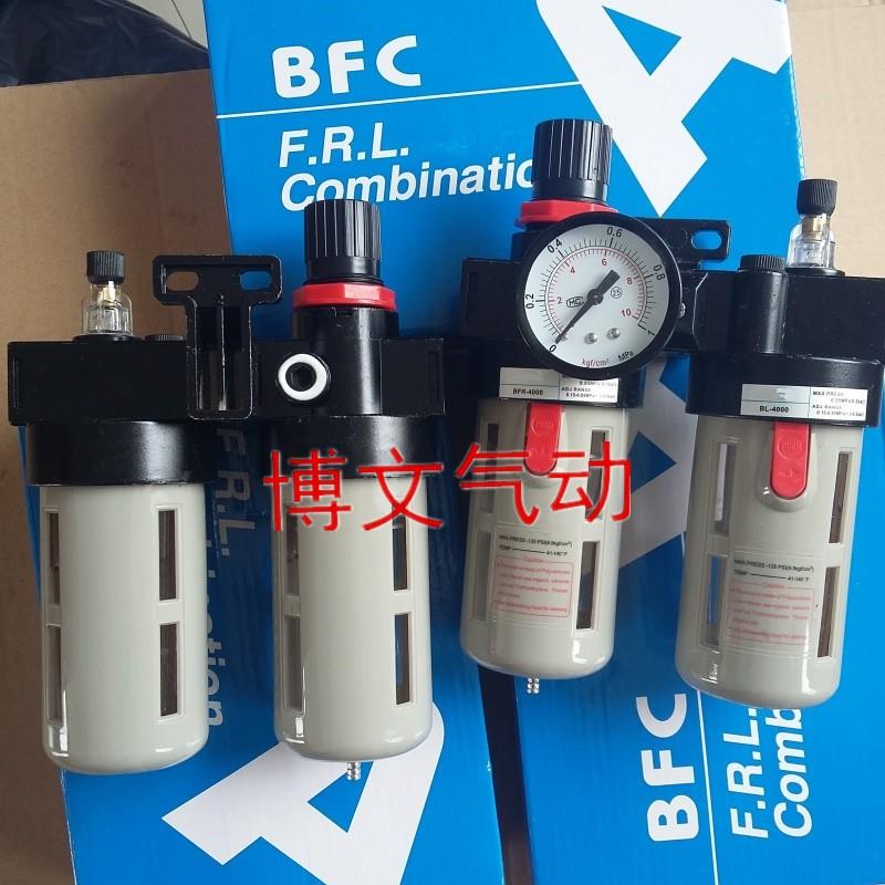 二联体BFC-4000过滤压阀BFR-4000 BL-4000油水分离器两连件
