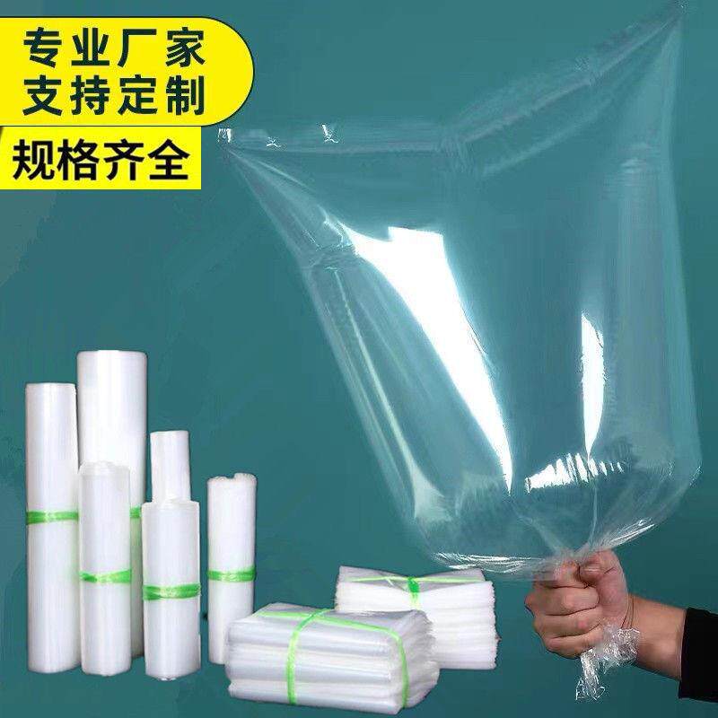 现货防尘防潮袋饰品袋数码电子包装袋 高透明全新PE平口防水袋可