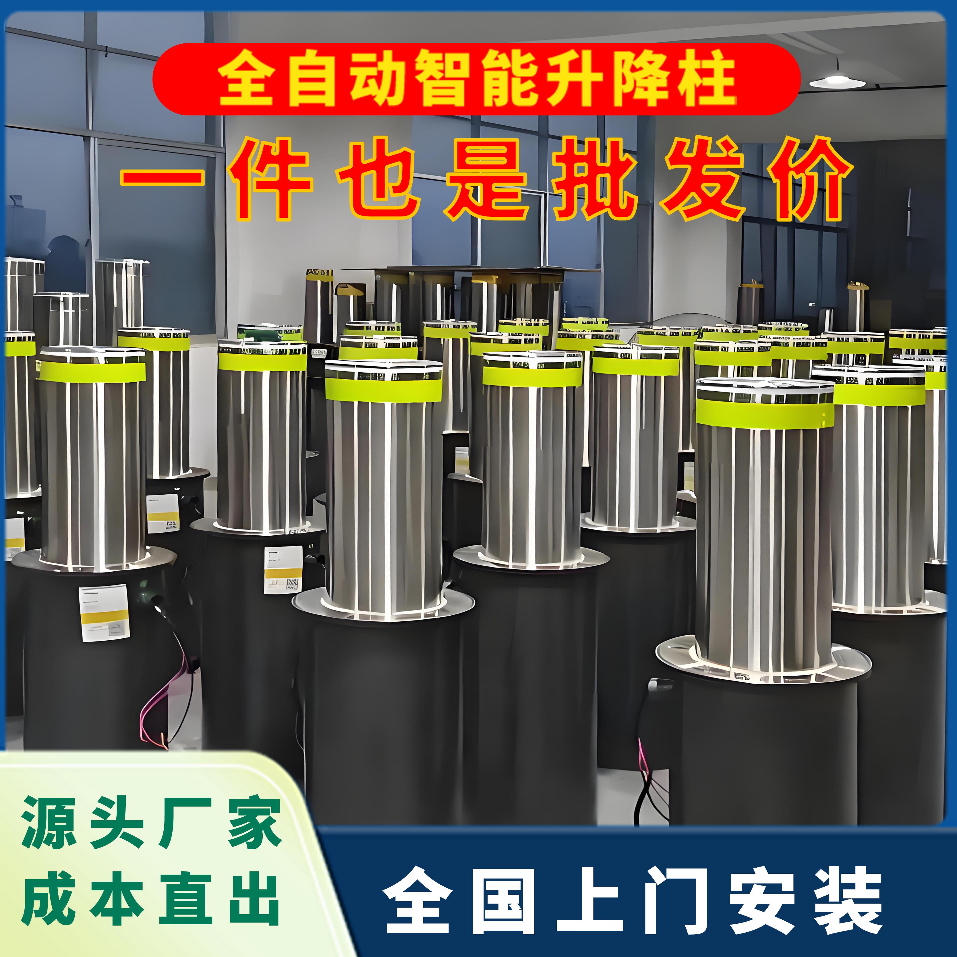 停车场升降柱电动防撞柱不锈钢警示柱伸缩路障全自动液压升降地桩