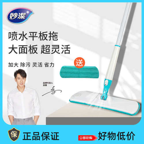 喷水拖懒人一拖净干湿两用家用免手洗木地板平板拖把布替换布