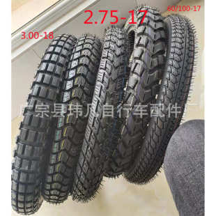 18真空轮胎加厚18寸摩托前后轮胎 3.00 2.75 内外胎 3.25