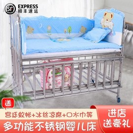 不锈钢婴儿床 环保无漆宝宝床 医院用静音轮婴儿车实木床板带蚊帐