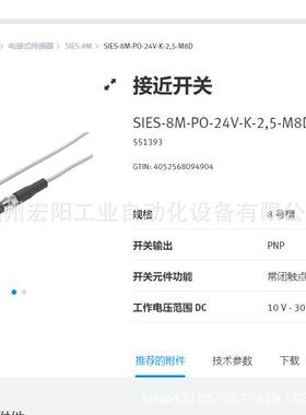 完整真空吸盘 ESS-10-SS 189286库存现货费斯托FESTO