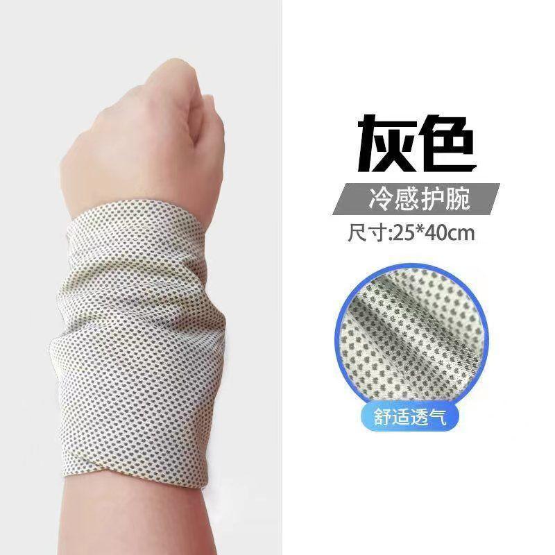跨境运动跑步登山擦汗运动毛巾