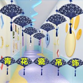 青花瓷折扇中国风 手工艺品装饰吊饰品 幼儿园教室走廊环境布置