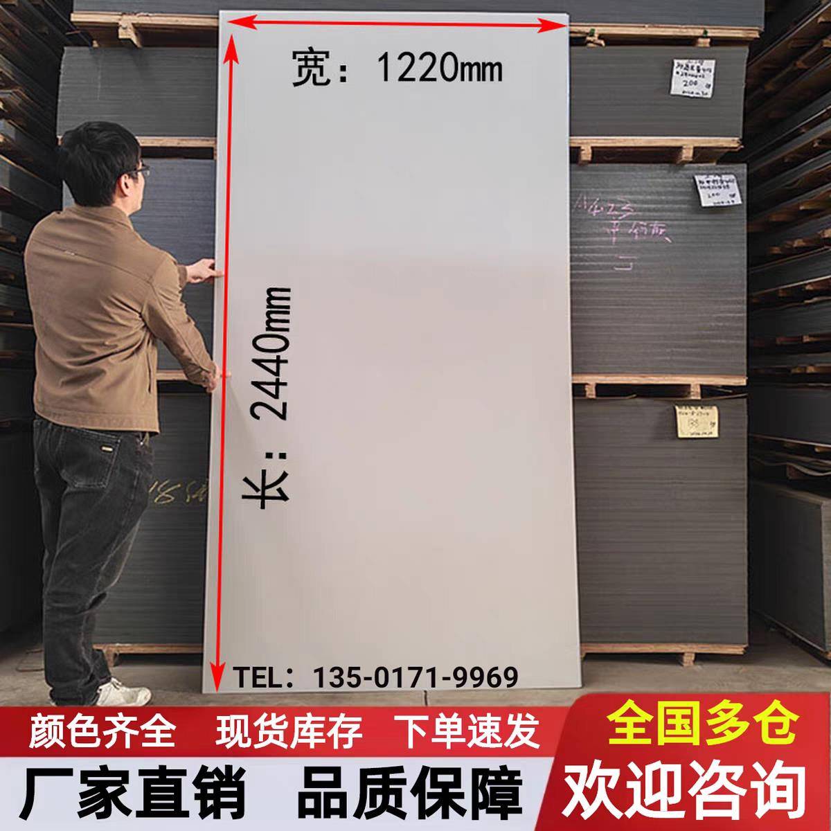 上海吉祥铝塑板3mm厚墙贴硬质板材悬吊式天花板户外4mm门头招牌外图片