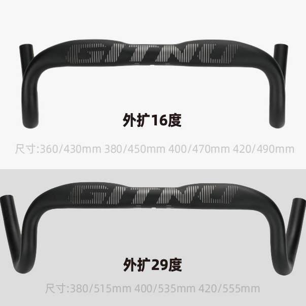 公路车瓜车自行车外扩弯把31.8mm超轻铝合金外扩两件式扁管车把配