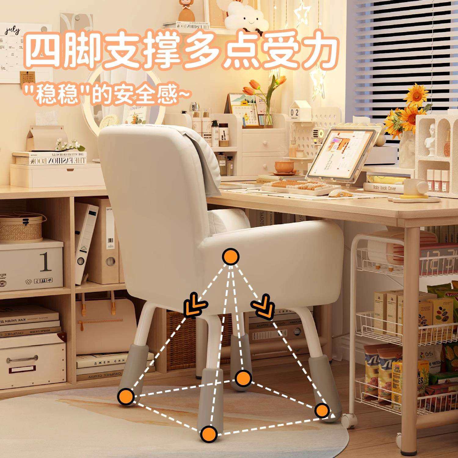 宿舍出租屋小房间椅子简约大气休闲椅椅子电脑椅可升降靠背椅家用