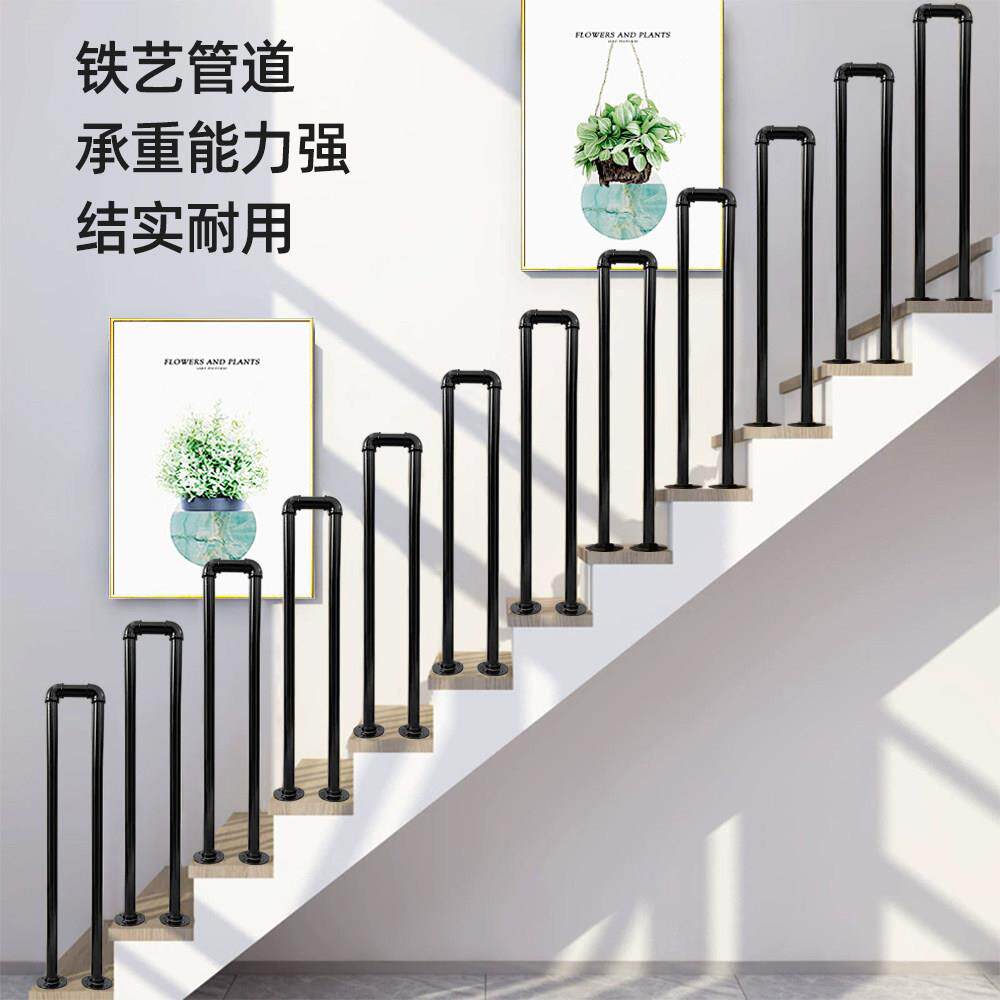 工业风楼梯扶手金属水管室内防护栏杆走廊阁楼老人儿童加固型围栏