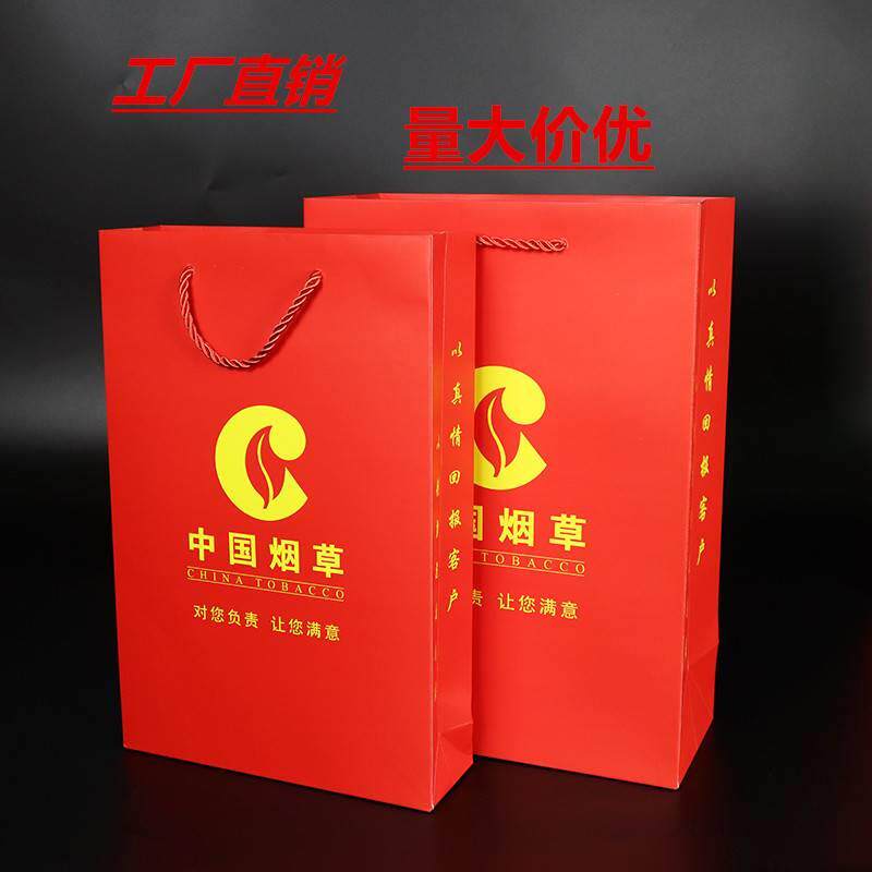 高档手提烟袋香烟礼盒包装纸袋2条5条名烟礼品袋中华袋烟酒礼袋子