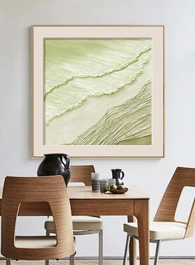 大海肌理感绿色小清新抽象餐厅装饰画艺术肌理感客厅沙发背景墙画