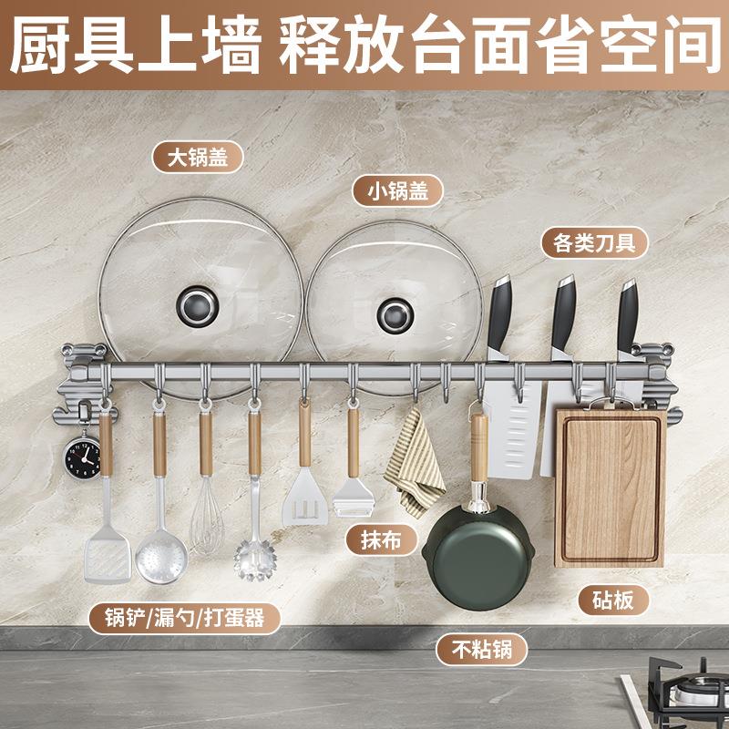 厨房刀架置物架碳钢免打孔壁挂刀座收纳架插刀家用置放菜刀架子