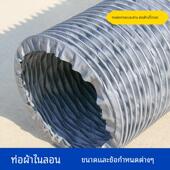 尼龙布风管灰色钢丝软管阻燃送风排烟管耐高温伸缩排气管