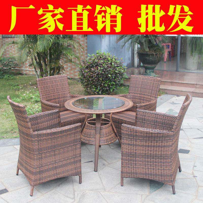 户外酒店藤桌椅 藤椅茶几三件套组合阳台庭院休闲餐桌椅五件套