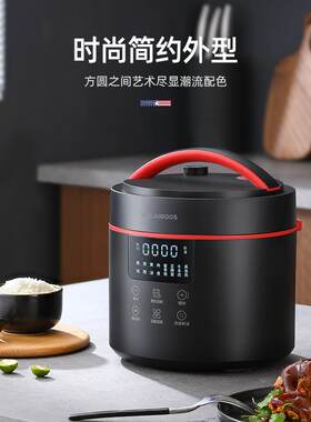 迈卡罗MC-YL4015S电压力锅智能家用多功能快速烹饪不粘内胆预约