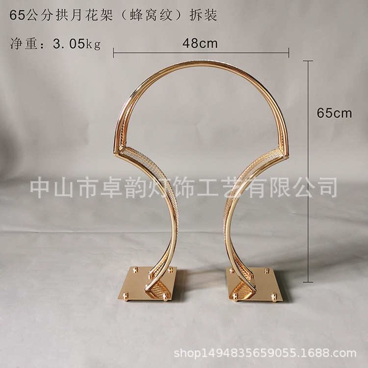 桌背景堂主器道具月台网格插花严t花签到处选花架拱路金属婚礼引
