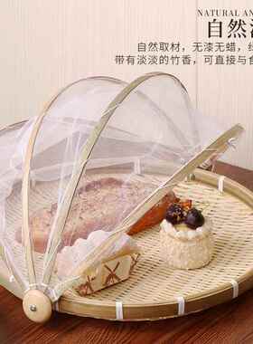?晒菜防虫竹编簸家箕晾收纳干晒货馒头馍藤编手工AD100971竹品农