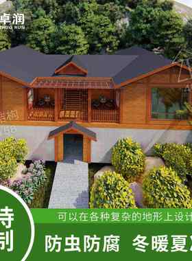 厂家防腐木木屋碳化木售货亭生态农庄木屋农家乐休闲别墅建造