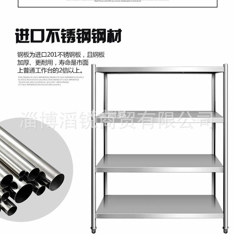 商用不锈钢货架厨房置物架4层加厚落地架子酒店厨具微波炉收纳架