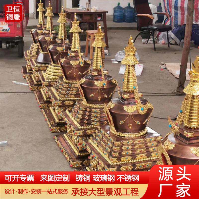 大型铸铜舍利塔室内摆放铜雕铸铜塔刹户外塔尖宝塔景观雕塑塔刹