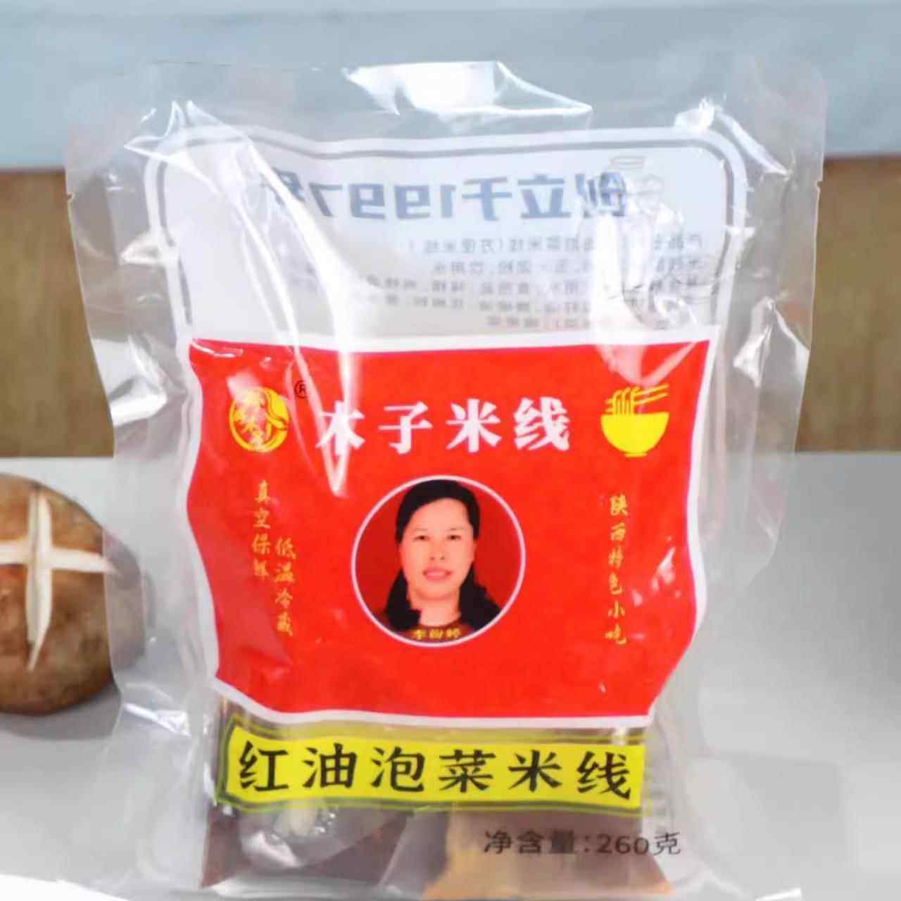 木子米线陕西西安特产美食红油泡菜米线速食米线需煮,粮油调味/速食/干货/烘焙,冲泡方便面/拉面/面皮,淘宝优惠券,粉丝福利购,淘宝优惠卷
