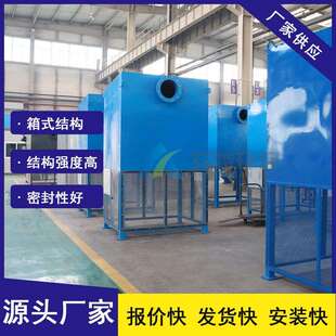 ZKL系列自洁式 空气过滤器 压缩机配套使用自动清灰 按需生产
