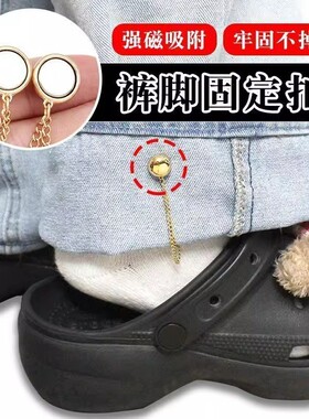 Pant Cuff Fastener, Roll-Up Pant Cuff Clips, Sleeve Shirt St