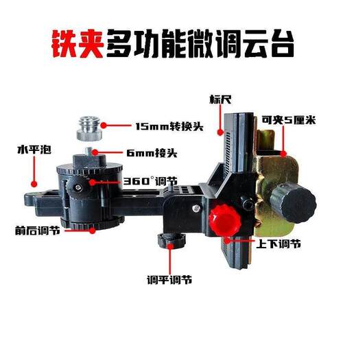 新款水平仪微调云台伸缩杆支架红外线升降托台加厚支伸缩杆云台